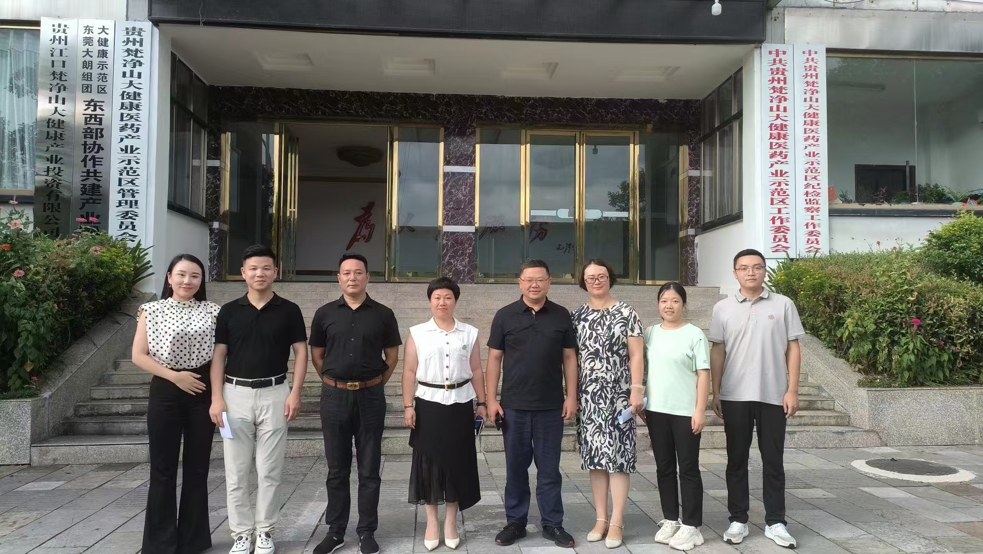 莞铜相连，林培源赴铜仁市开展考察工作纪实